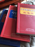 3本便攜式口袋書 針灸推拿必背+中醫(yī)必背紅寶書第3版+中醫(yī)必背藍(lán)寶書第三版 劉更生 王健    王琳 中醫(yī)學(xué)生中醫(yī)入門基礎(chǔ)手冊(cè)中國(guó)中醫(yī)藥出版社 曬單實(shí)拍圖