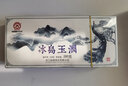 勐傣茶廠 云南普洱茶生茶 2020年冰島玉潤古樹純料 盒裝280克 曬單實拍圖