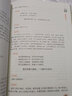 中華古詩詞名句鑒賞 唐詩宋詞元曲 詩經納蘭詞樂府詩漢賦 原文注釋賞析 高初中學生需背古詩詞 曬單實拍圖