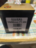 永諾YN50mmF1.8小痰盂35 F2 85mmF1.8富士X 索尼E 佳能EF 尼康F口二手鏡頭 50mm 1.8【尼康F口】 準(zhǔn)新 曬單實(shí)拍圖