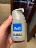 協(xié)和男士保濕乳臉部乳液補水保濕擦臉油護膚品潤膚霜春夏面霜清爽不油 曬單實(shí)拍圖