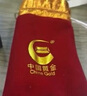 中國黃金AU9999金兔賀歲金條（2023年） 20g 曬單實(shí)拍圖