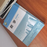 【新華書店正版】新版現(xiàn)貨北師大版高中數(shù)學(xué)選擇性必修第一冊課本教科書北師大數(shù)學(xué)選修一1教材北京師范大學(xué)出版 曬單實拍圖