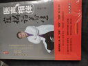 醫聲相伴 崔松話(huà)養生 書(shū)籍養生類(lèi)書(shū)籍 徐建光 孟憲勵 何立人節目主持人曹可凡 聯(lián)袂推薦中國中醫藥出版社 中醫養生 曬單實(shí)拍圖