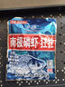 夢(mèng)達 九一八老三樣魚(yú)餌料套餐918野戰藍鯽速攻2號夏季野釣鯽魚(yú)套裝 曬單實(shí)拍圖