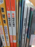 一本初中历史基础知识大盘点 2024同步教材思维导图串记七八九年级期中期末中考总复习速查速记背记手册 实拍图