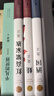 平凡的世界普及本 路遙 正版原著 茅盾文學獎作品現(xiàn)當代文學人生勵志名篇經(jīng)典小說散文隨筆2021新版 曬單實拍圖