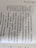 牛虻 伏尼契原著完整版 中小學(xué)生經(jīng)典課外讀物書目 世界名著外國小說 牛虻 曬單實(shí)拍圖