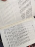 理智與情感（精裝版，英國《衛(wèi)報》評選“人生不得不讀的100本書”前列《傲慢與偏見》的姊妹篇） 小說 曬單實拍圖