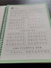 六品堂 初中高中古詩詞凹槽字帖成人楷書正楷體 中學(xué)生鋼筆臨摹練字帖初中生高中生國學(xué)經(jīng)典唐詩練字貼 高中古詩詞字帖 2本裝 曬單實拍圖