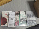 后浪官方正版 人口與日本經(jīng)濟 日本宏觀(guān)經(jīng)濟學(xué)泰斗匠心之作 日本經(jīng)濟形勢基礎知識書(shū)籍入門(mén)讀物 經(jīng)濟管理學(xué)原理通識教育書(shū)籍 曬單實(shí)拍圖