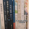 孤獨深處（雨果獎得主郝景芳經(jīng)典科幻短篇合集，2021修訂收藏版） 小說 曬單實拍圖