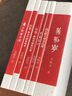 鄧散木書藝集粹【全六冊】篆刻學+鄧散木教你寫硬筆楷書、行草+說文解字部首校釋+草書寫法+書法學習讀 曬單實拍圖