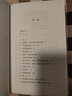 智慧宮叢書015： 流行病與社會 醫(yī)學與社會歷史間的多學科比較研究揭示流行病與社會的交互影響醫(yī)學歷史文化書籍 后浪正版 曬單實拍圖