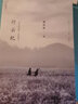 行云紀(刺客聶隱娘拍攝側錄) 曬單實(shí)拍圖