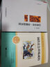 【老師推薦】紅星照耀中國和紅巖 八年級上冊課外必讀書籍紅星照耀中國原著正版 八年級上冊必讀課外書正版 適用于人民教育出版社人教版的教材配套閱讀 【全3冊】八上必讀+高分作文練字帖 曬單實拍圖
