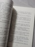 惡腦：新生代作家龍偉平首部長(zhǎng)篇懸疑小說(shuō)，全網(wǎng)累積閱讀量已突破600萬(wàn)。 曬單實(shí)拍圖