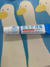 八韻草膚樂(lè )護理霜北京協(xié)和植物萃取兒童保濕舒緩修護肌膚霜YZ 經(jīng)典版一盒（20g） 曬單實(shí)拍圖