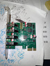 西霸E3-PCE201-4LP PCI-E轉(zhuǎn)USB3.0擴(kuò)展卡4口轉(zhuǎn)接擴(kuò)展2U小機(jī)箱半高無需外接電源 FG-EU306D-V 曬單實(shí)拍圖