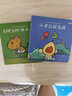 創(chuàng)意游戲益智書系列：12生肖（套裝全12冊(cè)）十二生肖禮盒裝 0-2歲 童立方出品 曬單實(shí)拍圖
