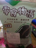 俏美味零食物語烏梅條袋裝零食孕婦零食小吃 營養(yǎng) 孕期下午茶解饞小食 烏梅干條500g 曬單實(shí)拍圖