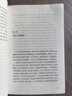 國富論 亞當斯密經(jīng)濟學(xué)原理通識基礎資本論微觀(guān)宏觀(guān)經(jīng)濟學(xué)理論金融書(shū)籍勵志西方哲學(xué)書(shū)籍 曬單實(shí)拍圖