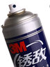 3m除銹劑潤滑油銹敵機械門(mén)鎖防銹金屬螺絲松動(dòng)劑自行車(chē)摩托車(chē)清潔劑 銹敵 470ml 1瓶 曬單實(shí)拍圖