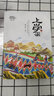 上學(xué)謠 兒童故事書(shū) 童書(shū) 正版 讀物 繪本 兒童文學(xué) 一年級 二年級 小學(xué)生 課外書(shū)  曬單實(shí)拍圖