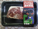 澳爸廚房澳洲原切牛排M5+菲力牛排安格斯谷飼眼肉厚切西冷板腱雪花牛肉 安格斯M5+西冷（500g/2片） 曬單實(shí)拍圖