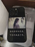 衛(wèi)舞 適用蘋果16e/15promax手機殼iPhone14plus/13照片定制玻璃蘋果11/12保護套xr/xsmax網(wǎng)紅情侶新款 【鋼化玻璃】聯(lián)系在線客服+提供圖片/照片+手機型號 曬單實拍圖