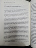 工程合同造價法律實務(wù)【第三版】 曬單實拍圖