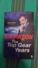 The Top Gear Years 英文原版 瘋狂汽車(chē)秀的那些日子 杰里米·克拉克森評論集 英文版 曬單實(shí)拍圖