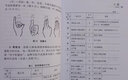 馬氏溫灸法 艾灸針灸書(shū)籍 穴位養生書(shū) 拔罐刮痧按摩推拿速效自療大全 中醫針灸書(shū)籍 中醫針灸治療書(shū)籍 家庭養生保健護理預防指導書(shū) 艾灸療法 頭疼腰背痛痛經(jīng)宮寒風(fēng)濕常見(jiàn)病艾灸療法 馬氏溫灸法 曬單實(shí)拍圖