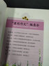 【新版】初中作文書優(yōu)秀作文中考滿分大全黃岡作文書獲獎(jiǎng)分類作文初中通用中學(xué)生初一二三年級(jí)七八九年級(jí)語文高分范文精選同步人教寫作技巧 初中生黃岡作文經(jīng)典套裝全5冊(cè) 曬單實(shí)拍圖