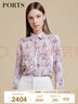 PORTS寶姿商場(chǎng)同款春季新品女裝長(cháng)袖襯衫上衣LD8B104PPT028 粉色印花 S (4) 曬單實(shí)拍圖