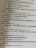 建筑給水排水及采暖工程施工質(zhì)量驗收規(guī)范 GB 50242-2002 中國建筑工業(yè)出版社 中華人民共和國建設(shè)部,中華人民共和國國家質(zhì)量監(jiān)督檢驗檢疫總局 書籍 曬單實拍圖
