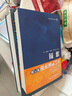 溶劑手冊(cè) (第五版) 曬單實(shí)拍圖