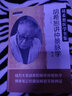 中醫(yī)師承學(xué)堂胡希恕醫(yī)學(xué)全集-胡希恕講仲景脈學(xué)(第二版）  中國中醫(yī)藥出版社 9787513243919 曬單實拍圖