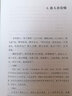 百喻經(jīng) 文言文原文+注釋+白話(huà)文譯文+評析 百喻經(jīng)注釋 白話(huà)百喻經(jīng) 百句譬喻經(jīng) 國學(xué)經(jīng)典典藏版 王月清 范赟注譯 佛學(xué)經(jīng)典書(shū)籍 修身 百喻經(jīng)98個(gè)寓言故事喻法理全書(shū)原文注釋譯文評析文白對照 佛經(jīng)書(shū)籍 曬單實(shí)拍圖