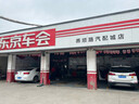 互聯(lián)移動720度行車記錄儀360全景停車監(jiān)控24小時遠(yuǎn)程手機監(jiān)控互聯(lián)高清新款 VR全景 VR全景+停車監(jiān)控-128G包安裝 曬單實拍圖
