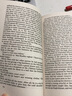 刀鋒 The Razor's Edge 毛姆作品 寫(xiě)給青年的人生之書(shū) 世界經(jīng)典文學(xué)著(zhù)作小說(shuō) 馬爾克斯村上春樹(shù)推薦 全英文英語(yǔ)書(shū)籍 英文版 英文原版 曬單實(shí)拍圖