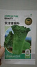 菠菜種子清香芥菜芝麻菜青麻葉白菜苦苣生菜栗南瓜農(nóng)科院蔬菜籽孑 天津青麻葉大白菜 2克 曬單實拍圖