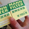 曼牌濾清器濾清器W7023M機油濾芯機油格北京現代瑞納/悅納/起亞K2/奕跑/煥馳 大眾蔚領(lǐng) 曬單實(shí)拍圖