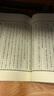 論語譯注全三冊線裝本 楊伯峻著 是對論語二十篇作的現(xiàn)代漢語翻譯及注釋譯文準(zhǔn)確流暢注釋深入淺出博采眾家之長 中華書局正版書籍 曬單實(shí)拍圖