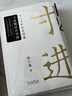 汗青堂叢書(shū)121·大漢帝國在巴蜀 曬單實(shí)拍圖