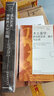 成為藝術(shù)：探索跨文化范疇（藝術(shù)人類學(xué)經(jīng)典譯叢） 曬單實(shí)拍圖