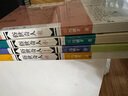 正版自選 俗世奇人 馮驥才 1-4全套4冊(cè) 五年級(jí) 俗世奇人1+2+3+4 足本未刪減修訂版 短篇小說(shuō)集五年級(jí)讀物現(xiàn)當(dāng)代中國(guó)文學(xué)隨筆民間人物傳記 作家出版社 全套4冊(cè) 俗世奇人1-4 曬單實(shí)拍圖