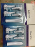 普爾邦適合博朗oral-B歐樂(lè)B電動(dòng)牙刷頭3733 4732多動(dòng)向牙刷頭(一盒4個(gè)） 2盒8個(gè)刷頭 曬單實(shí)拍圖