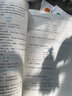 2026年中職生對(duì)口升學(xué)必刷題總復(fù)習(xí)單招考試復(fù)習(xí)資料教材真題模擬試卷習(xí)題集高職高考中專(zhuān)升大專(zhuān)語(yǔ)文數(shù)學(xué)英語(yǔ)安徽河南江西河北江蘇省單招職教高考高職 學(xué)霸首選-必刷題【贈(zèng)視頻】 學(xué)霸首選【語(yǔ)數(shù)英】三科 曬單實(shí)拍圖