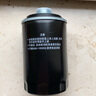 科德寶機油濾芯/濾清器/機油格OF001 適配 EA888二代機濾 大眾邁騰1.8T 2.0T（07-16款）B7 曬單實拍圖